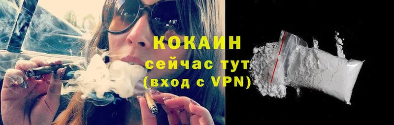 COCAIN Колумбийский Донецк