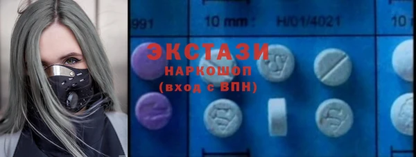 ECSTASY Белокуриха