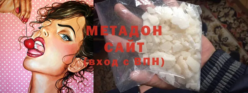 Метадон мёд  Донецк 